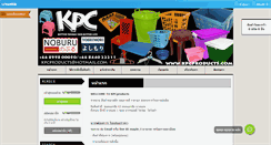 Desktop Screenshot of kpcproducts.com